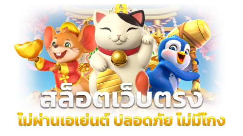 Luckybet789 แพลตฟอร์มความบันเทิงออนไลน์ครบวงจร